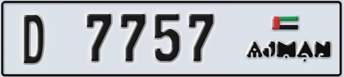 UAE License Plate Ajman D 7757