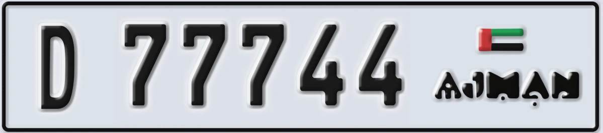UAE License Plate Ajman D 77744