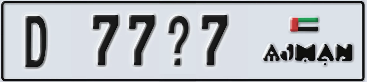 UAE License Plate Ajman D 77X7