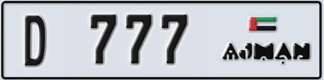 UAE License Plate Ajman D 77X7