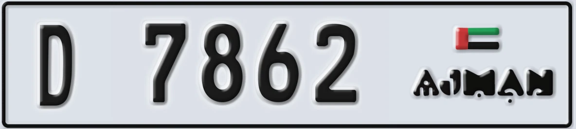 UAE License Plate Ajman D 7862