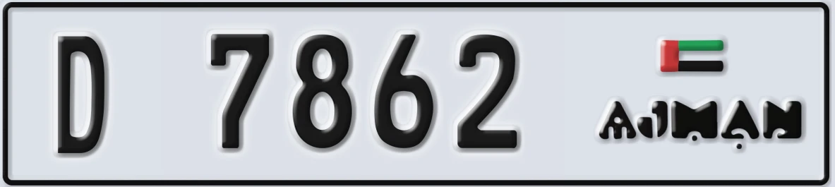 UAE License Plate Ajman D 7862