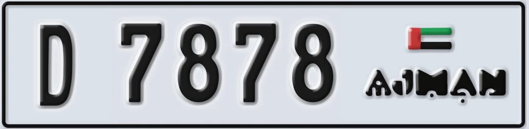 UAE License Plate Ajman D 7878X