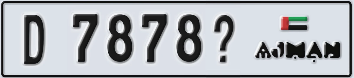 UAE License Plate Ajman D 7878X