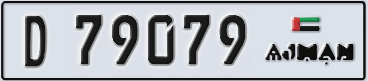 UAE License Plate Ajman D 79079