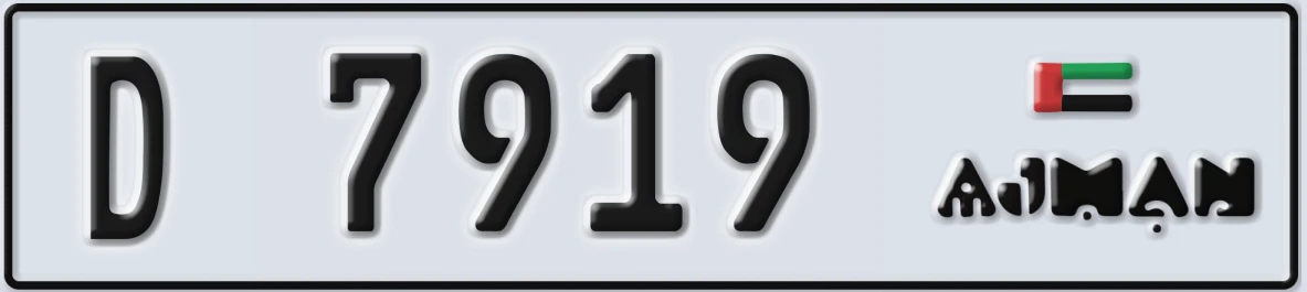 UAE License Plate Ajman D 7919