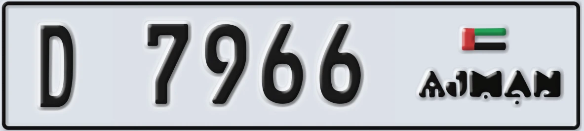 UAE License Plate Ajman D 7966