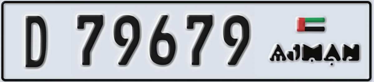 UAE License Plate Ajman D 79679
