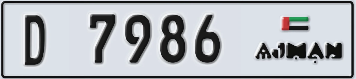 UAE License Plate Ajman D 7986