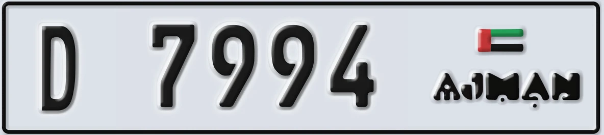 UAE License Plate Ajman D 7994