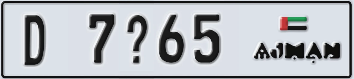 UAE License Plate Ajman D 7X65