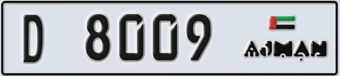 UAE License Plate Ajman D 8009