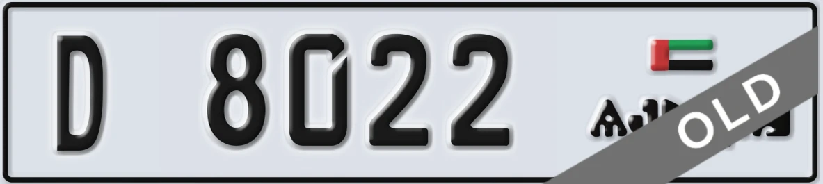 UAE License Plate Ajman D 8022