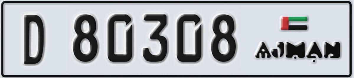 UAE License Plate Ajman D 80308