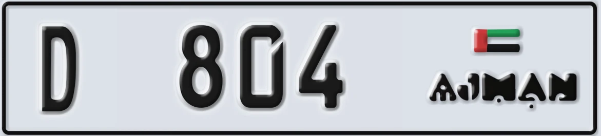 UAE License Plate Ajman D 804