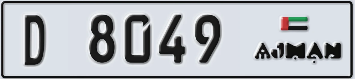 UAE License Plate Ajman D 8049