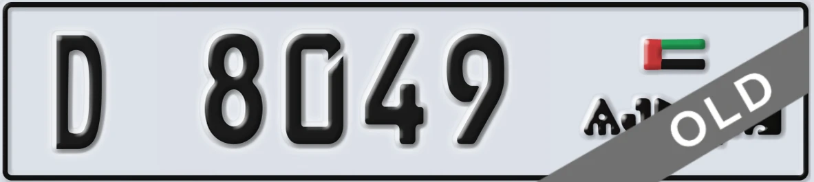 UAE License Plate Ajman D 8049