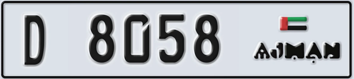 UAE License Plate Ajman D 8058