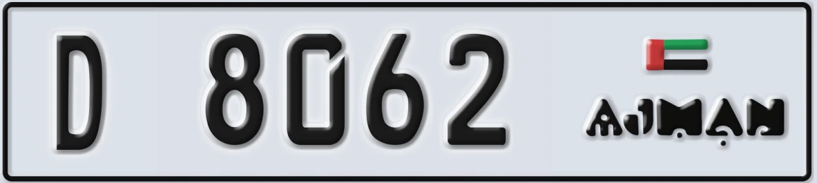 UAE License Plate Ajman D 8062