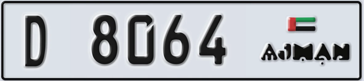 UAE License Plate Ajman D 8064