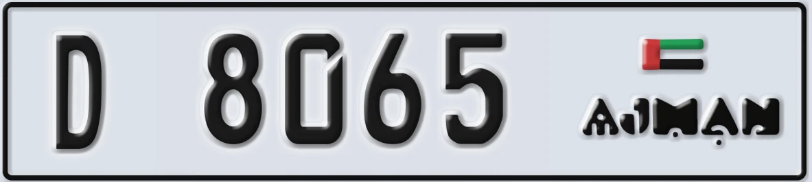 UAE License Plate Ajman D 8065