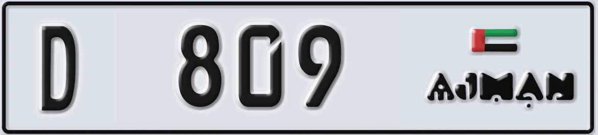 UAE License Plate Ajman D 809