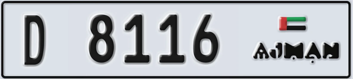 UAE License Plate Ajman D 8116