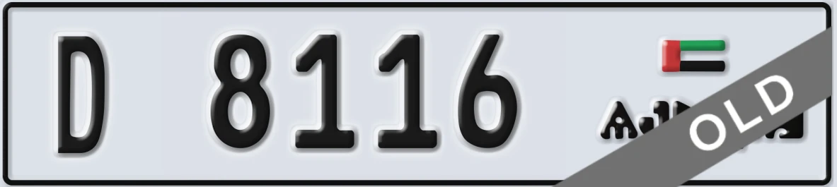 UAE License Plate Ajman D 8116
