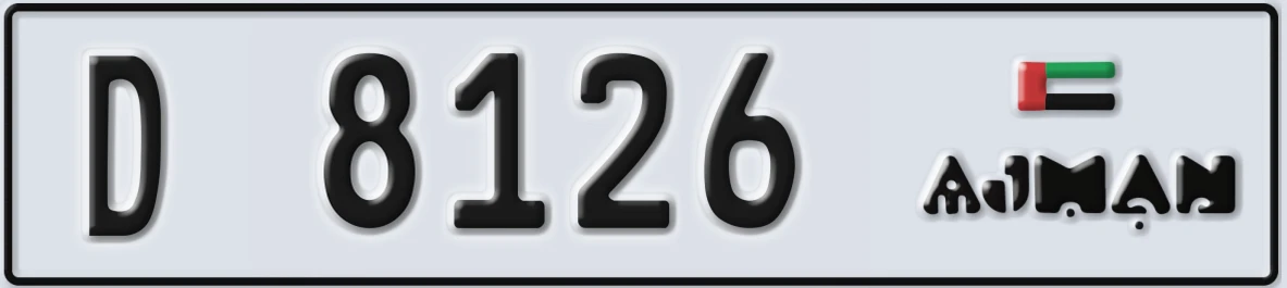 UAE License Plate Ajman D 8126