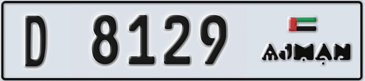 UAE License Plate Ajman D 8129