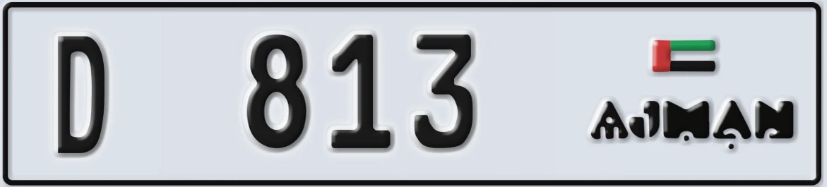 UAE License Plate Ajman D 813
