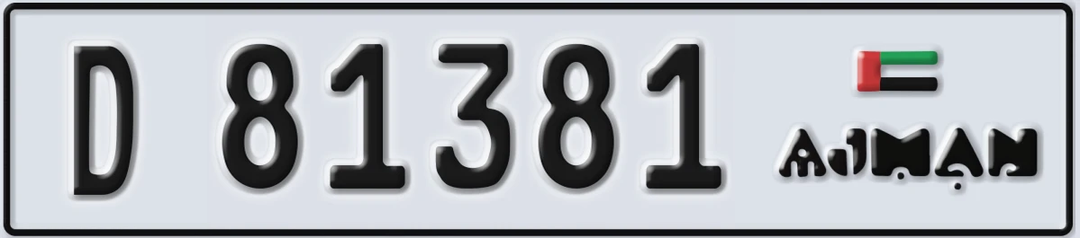 UAE License Plate Ajman D 81381