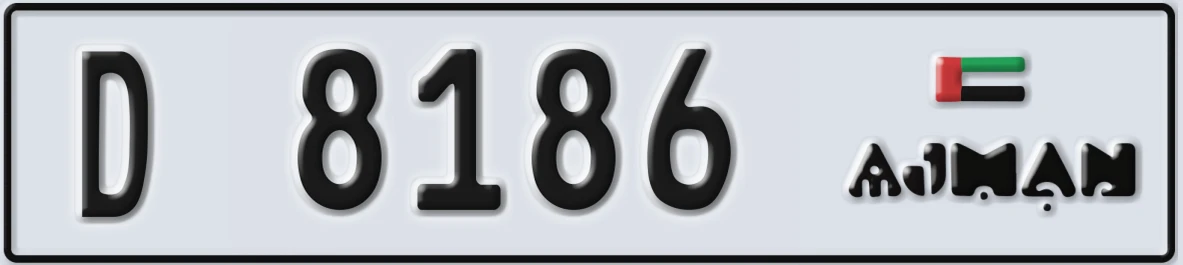 UAE License Plate Ajman D 8186