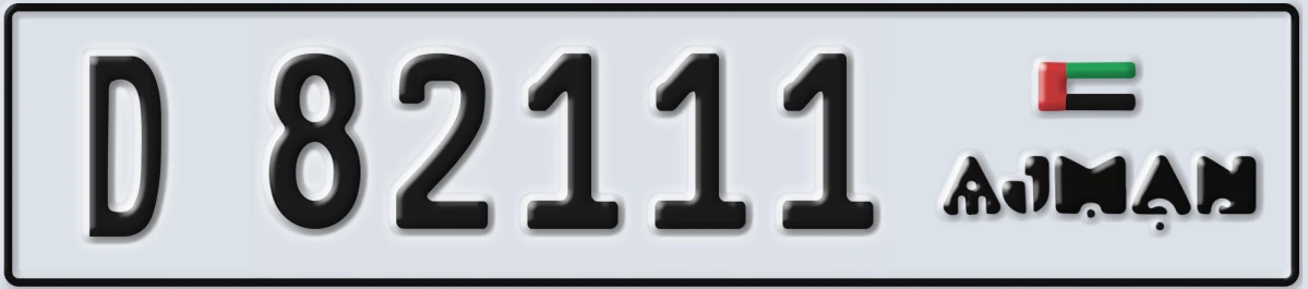 UAE License Plate Ajman D 82111