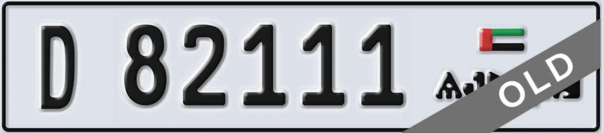 UAE License Plate Ajman D 82111
