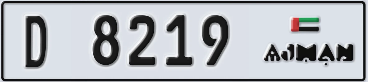 UAE License Plate Ajman D 8219