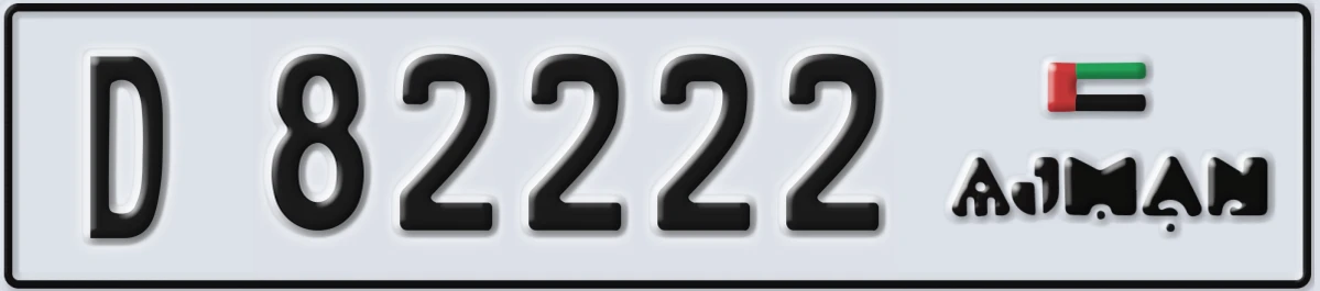 UAE License Plate Ajman D 82222