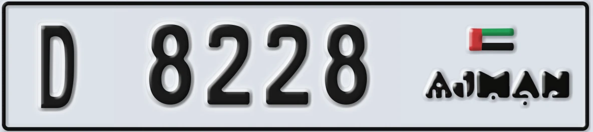 UAE License Plate Ajman D 8228