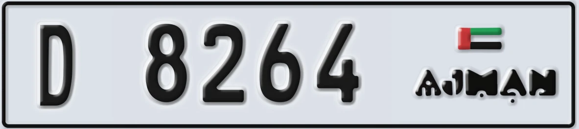 UAE License Plate Ajman D 8264