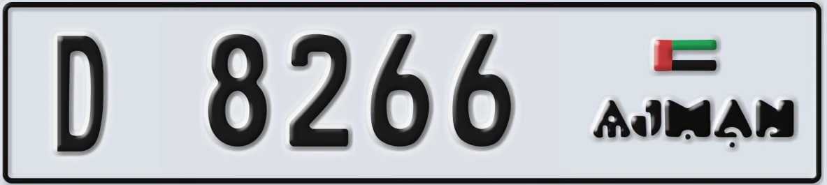 UAE License Plate Ajman D 8266