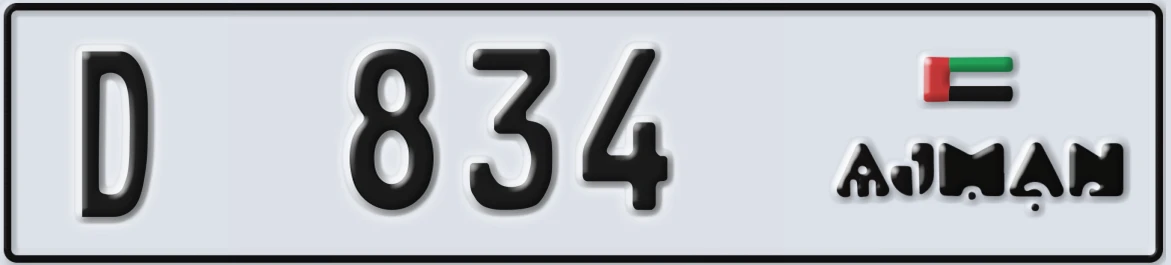 UAE License Plate Ajman D 834