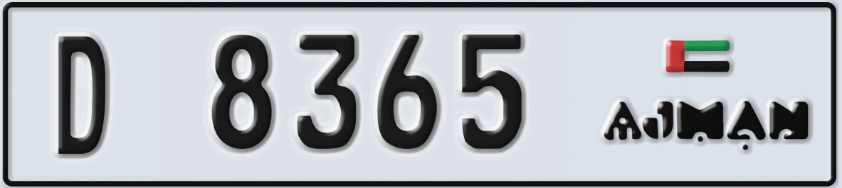 UAE License Plate Ajman D 8365