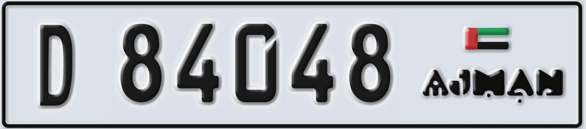 UAE License Plate Ajman D 84048
