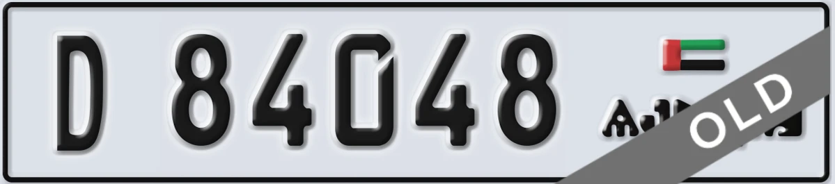 UAE License Plate Ajman D 84048