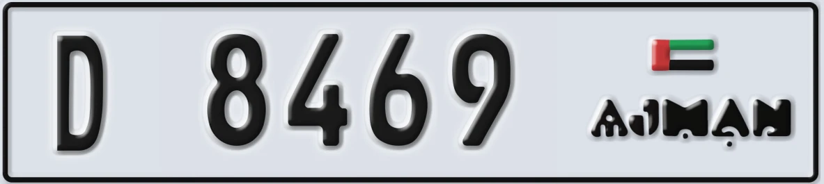 UAE License Plate Ajman D 8469