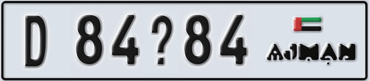 UAE License Plate Ajman D 84X84