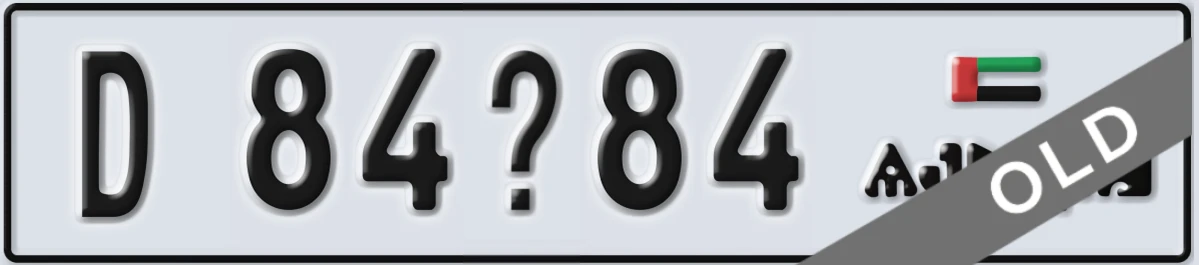 UAE License Plate Ajman D 84X84