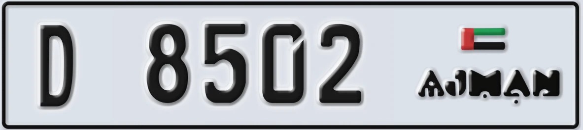 UAE License Plate Ajman D 8502