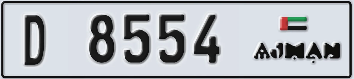 UAE License Plate Ajman D 8554