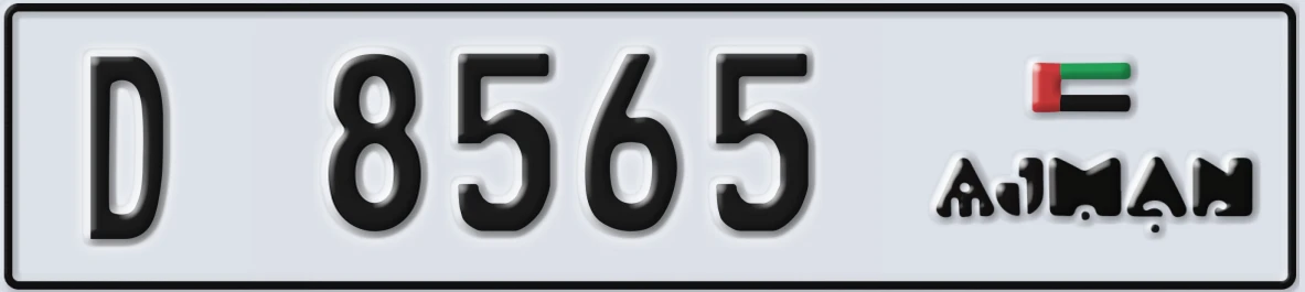 UAE License Plate Ajman D 8565
